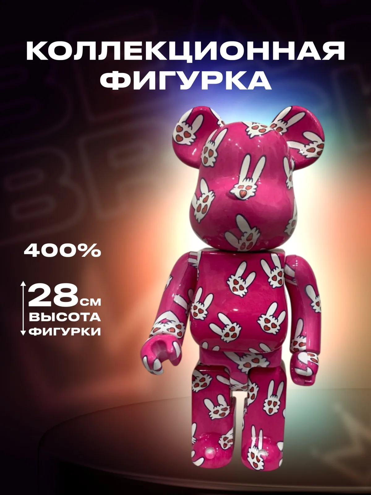 Коллекционная Игрушка Bear Brick 400% 28см "Hitohata Rabbit"
