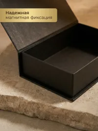 Коробка подарочная для подарков и ювелирных изделий