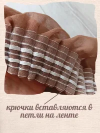 Тюль