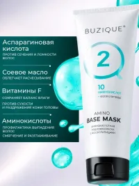 BUZIQUE Аминокислотная подложка-маска для волос, 250 мл