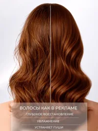 BUZIQUE Маска для волос Восстановление и питание Hair Repair, 250 мл