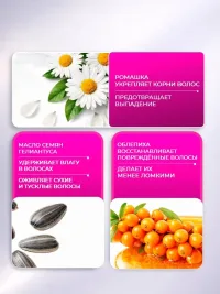 BUZIQUE Маска для волос Восстановление и питание Hair Repair, 250 мл