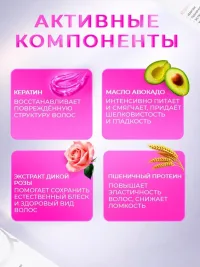 BUZIQUE Шампунь для волос женский, для кудрявых волос, профессиональный с кератином и протеинами, 250 мл