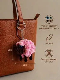 Брелок обвес мягкий овечка на сумку рюкзак