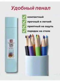 Цветные механические карандаши 12 штук в пенале