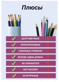 Цветные механические карандаши 12 штук в пенале