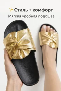 Женские шлепанцы домашние ортопедические