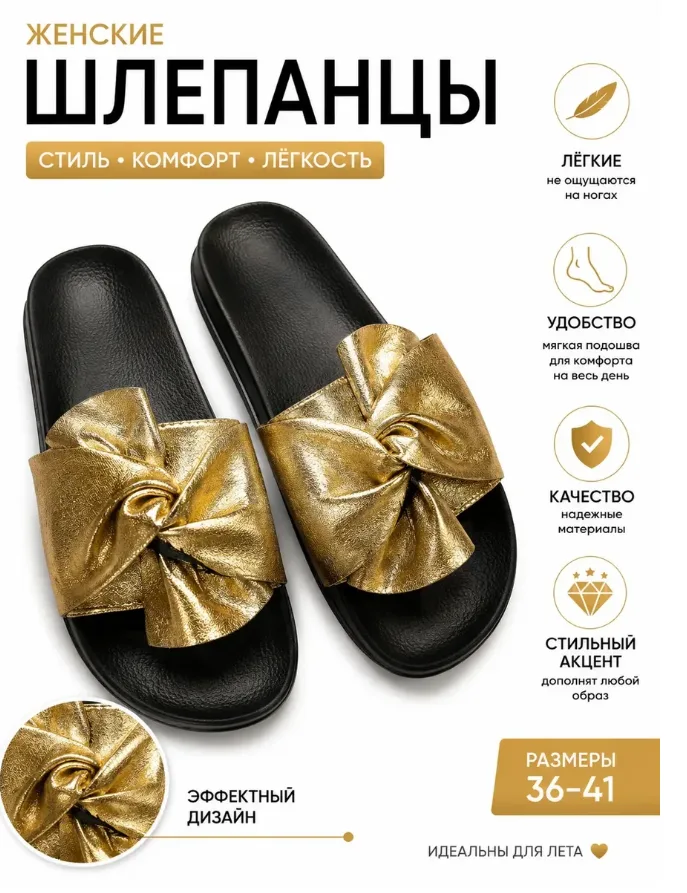 Женские шлепанцы домашние ортопедические