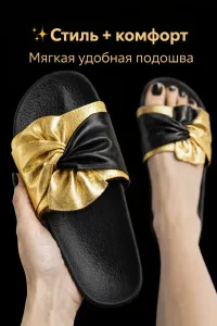Шлепанцы женские открытые домашние и для улицы