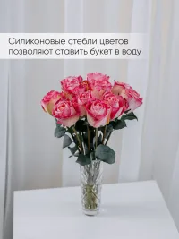 Розы искусственные для декора