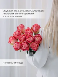Розы искусственные для декора