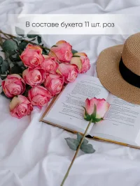 Розы искусственные для декора