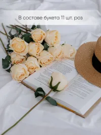 Розы искусственные для декора