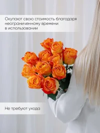 Розы искусственные для декора