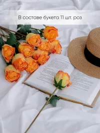 Розы искусственные для декора