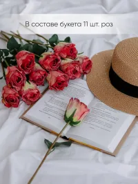 Розы искусственные для декора