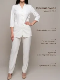 Костюм медицинский приталенный с брюками