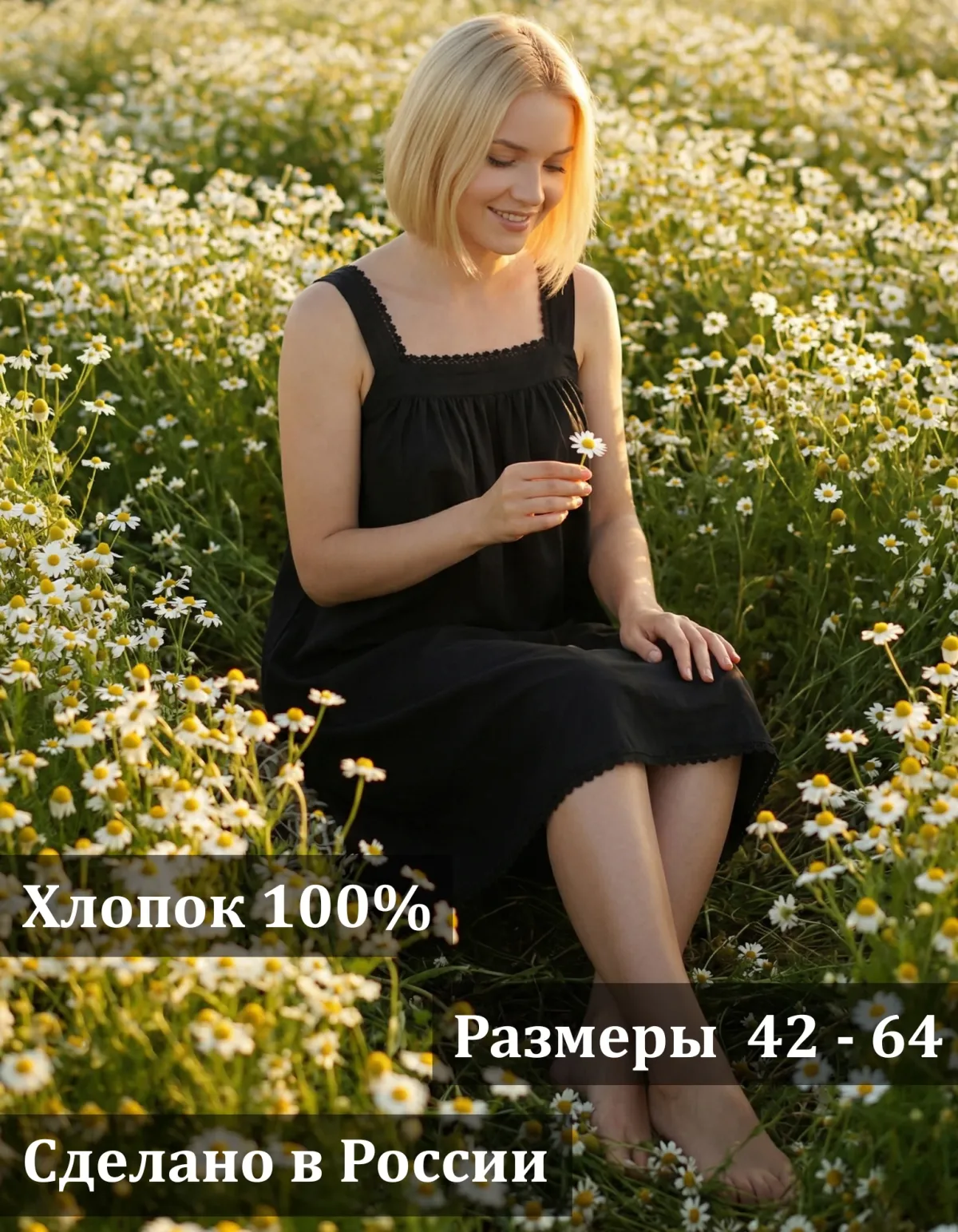 Ночная сорочка батист хлопок 100%