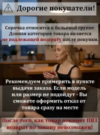 Ночная сорочка батист хлопок 100%