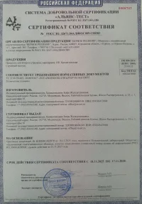 Подхваты для штор на магните 2 шт