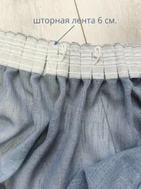 Тюль