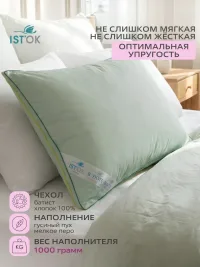 Подушка трехкамерная ОРХИДЕЯ 50х70, зелёная