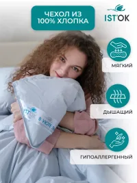 Одеяло пуховое ЛЮКС 180х200, теплое, голубое