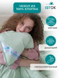 Одеяло пуховое ЛЮКС 220х240, теплое, зелёное