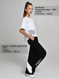 Костюм спортивный со штанами палаццо летний