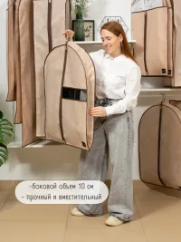Объемный чехол с прозрачным окном для короткой одежды (80 см)
