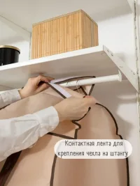 Суперобъёмный чехол для одежды (90 см)
