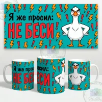 Кружка с фото