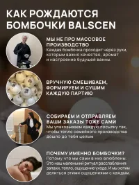 Бомбочка для ванны Иланг-иланг и Лимон