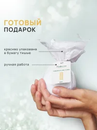 Бомбочка для ванны Иланг-иланг и Лимон