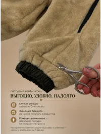 Комбинезон демисезонный растущий для девочки и мальчика AU10006/Хаки