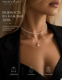 Колье жемчужное серебристое