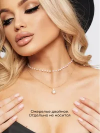 Колье жемчужное золотистое