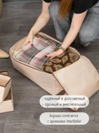 Кофр для одежды и домашнего текстиля