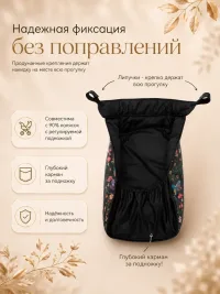 Накидка — чехол на коляску АU4020/Колибри