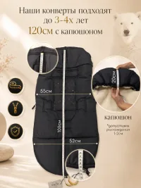 Конверт в коляску зимний большой меховой до — 40 С. AU2000/Овчинкачерная