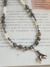 Чокер из натуральных камней.Чокер на шею