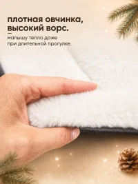 Матрас в коляску из овчины зимний. АU9013ОвчинкаЗимабелая