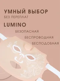 Led-маска OLZORI Lumino для домашнего ухода за кожей, 7 видов света