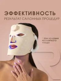 Led-маска OLZORI Lumino для домашнего ухода за кожей, 7 видов света