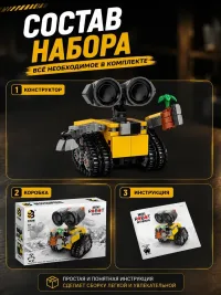 Конструктор Валли мини