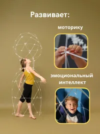 Конструктор из трубочек Структум для детей, 375 деталей / Детский Конструктор от 5 лет