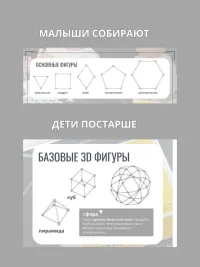 Конструктор из трубочек Структум для детей, 375 деталей / Детский Конструктор от 5 лет