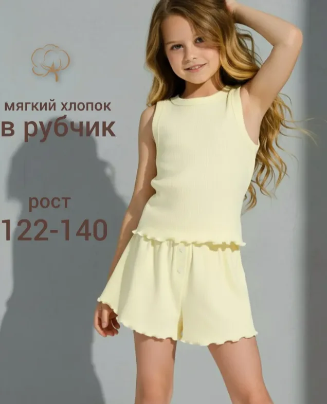 Пижама для девочки с шортами