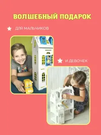 Картонный домик, набор для творчества, кукольный дом