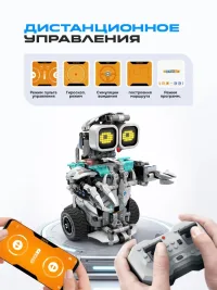 Конструктор Дракон 3 в 1 technic